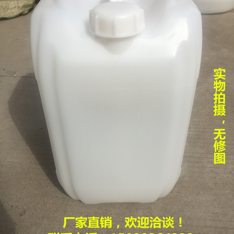 塑料桶 化工桶 原料桶 油桶 5升水桶斤 酵素桶反复运输桶