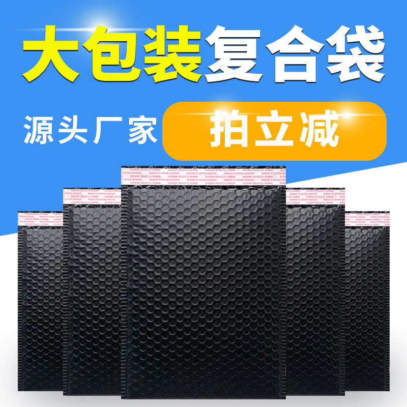 大装复合气泡信封袋防震防水图书快递袋服饰装打泡沫袋