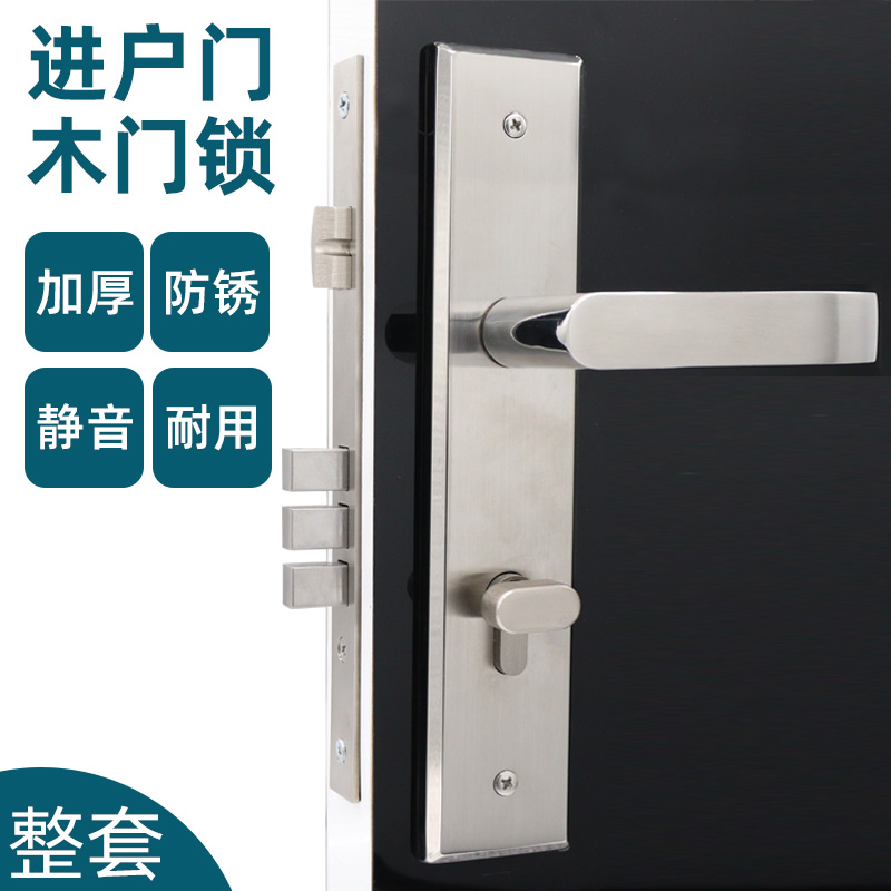 进户门木门锁家用通用型防盗门室内门把手柄5入户门锁芯老式锁具