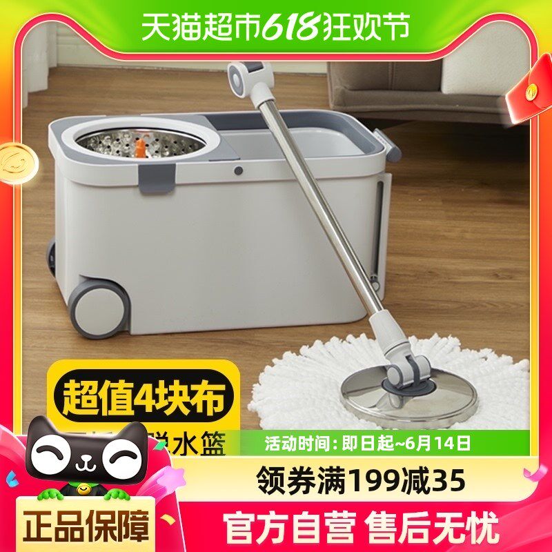家杰旋转拖把桶一桶多用省力免手洗拖把拖布家用自拧水拖把