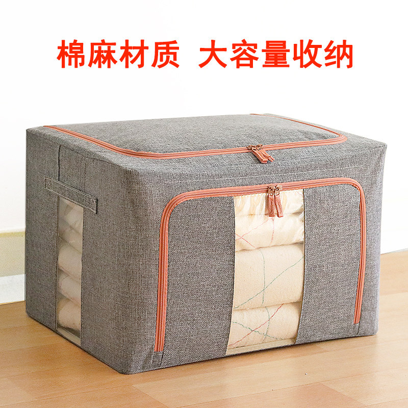 衣物收纳箱折叠纯色储物箱整理箱衣帽间衣橱钢架收纳盒布艺特大号