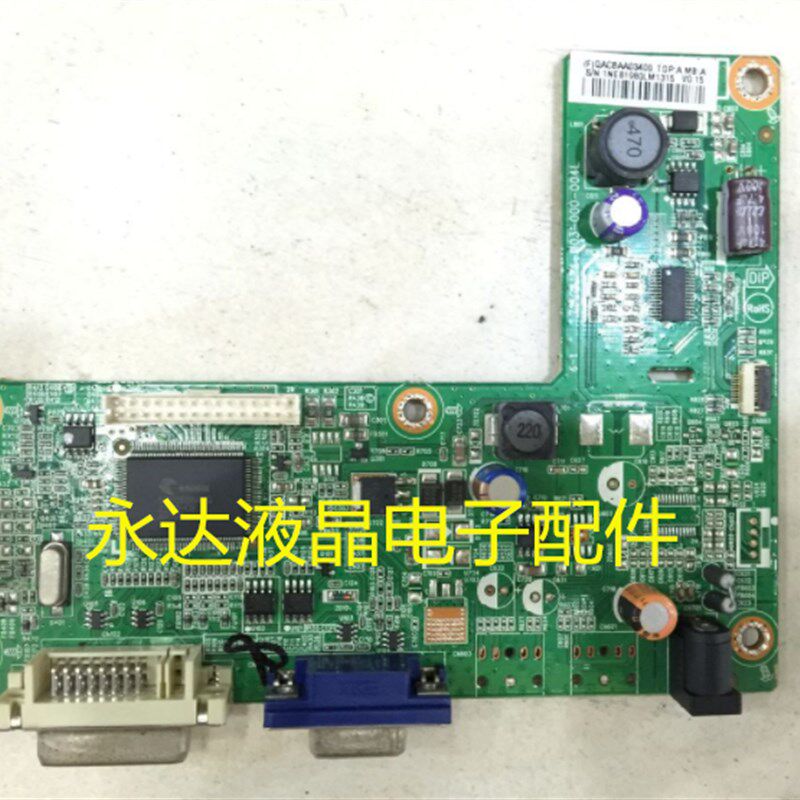 AOC EF 英寸液晶电源背光升压高压恒流数字主板驱动