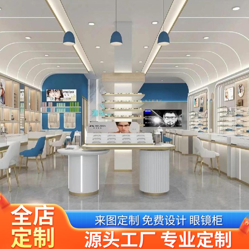 全店定制眼镜展示柜墨镜眼镜店柜货架陈列柜玻璃中岛柜收银台