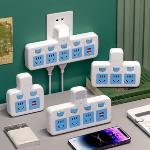 公正多功能拓展转换器一转多孔插头无线插板独立开关家用