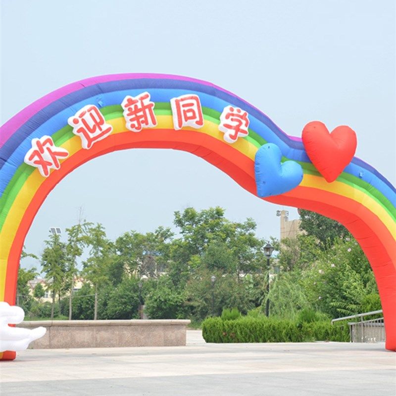 开启充气拱门充气儿童节幼儿园学校高考活动门,节庆用品/礼品,拱门,淘宝优惠券,粉丝福利购,淘宝优惠卷