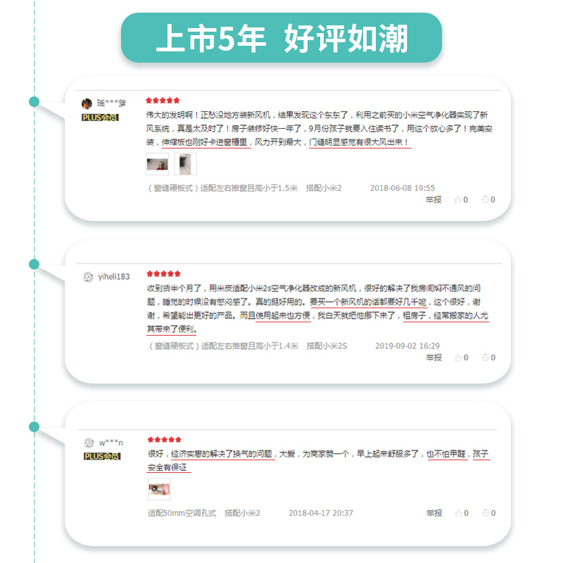 ae空气净化器升级改为玻璃式系统除霾换气去除甲醛