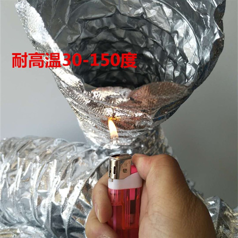 防火耐高温 风管软管螺旋玻纤布高温阻燃排烟管铝箔伸缩通风管