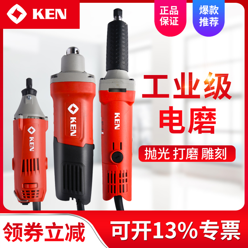 电动工具9电磨直磨机内磨机电磨头模具根雕机石材雕刻机