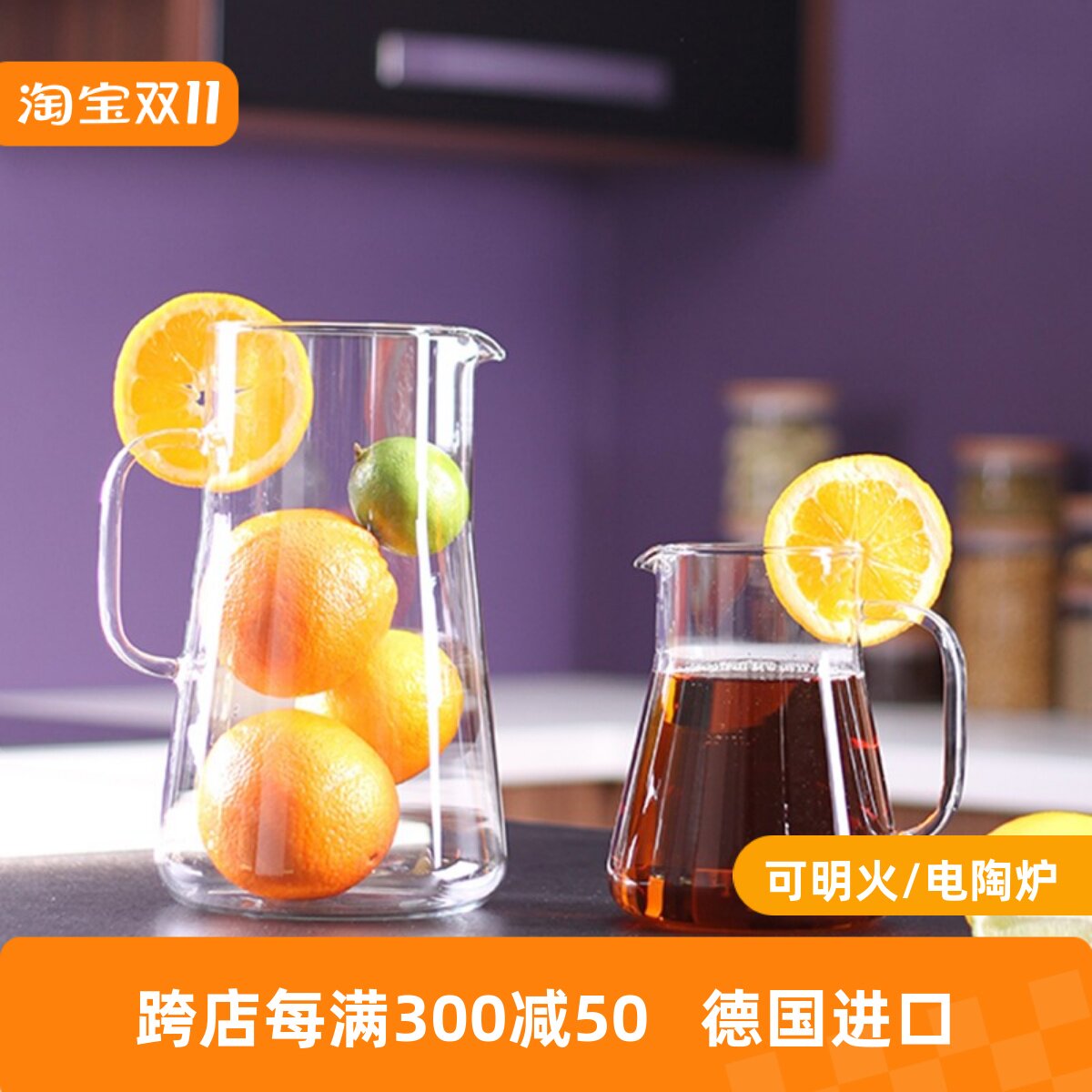 n檬s柠高温凉水壶大容量家用玻璃壶 耐g果汁扎壶杯