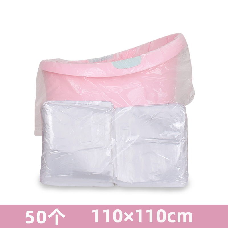 一次性泡澡袋子桶膜家用儿童浴桶袋婴儿盆套加厚塑料