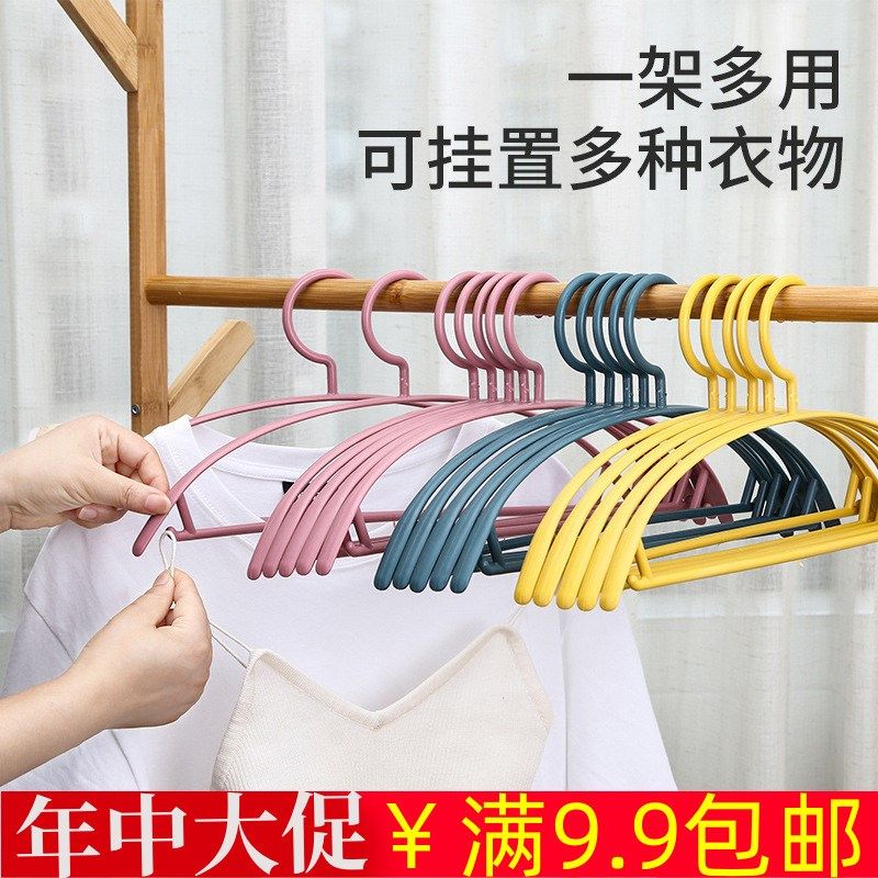 加粗半圆肩角防滑无痕晾衣架衣撑家用塑料挂宿舍学生撑衣架子,收纳整理,塑料衣架,淘宝优惠券,粉丝福利购,淘宝优惠卷