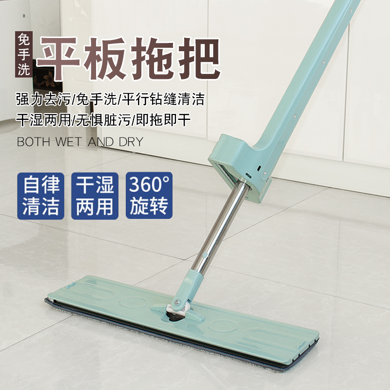 加粗杆5C大号免手洗平板拖把懒人自挤水拖把