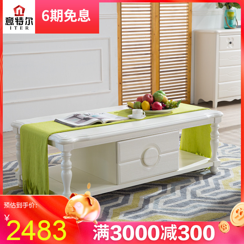 实木电视柜茶几组合白色现代简约小户型客厅储物柜全实木地柜