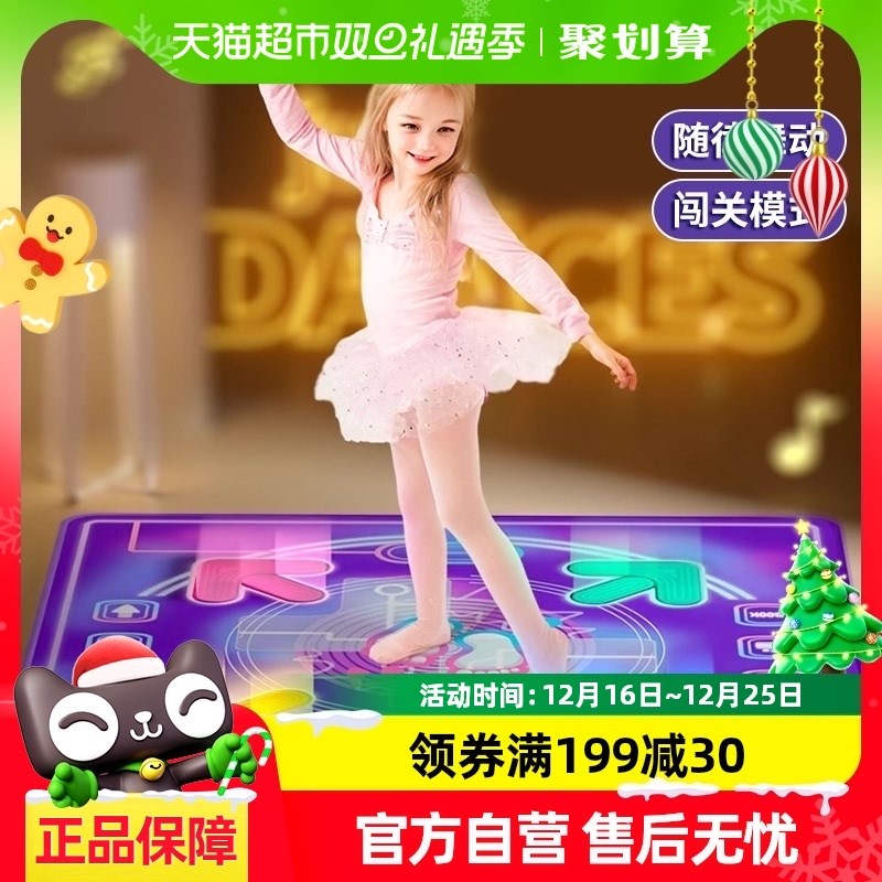 跳舞毯音童跳跳高跳舞机男女孩圣诞节礼物