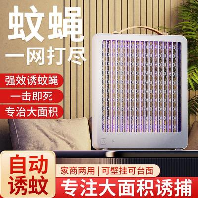 新款双面灭蚊灯电蚊拍usb光触媒电击家用诱蚊灭蚊器捕蚊灯便携