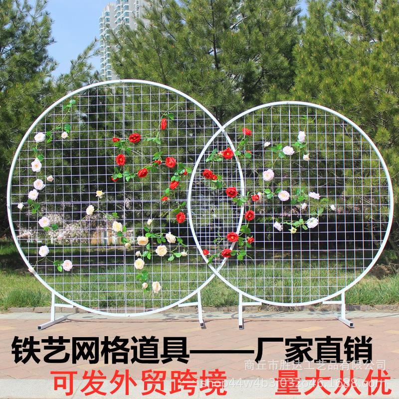 新款婚庆道具铁艺网格屏风圆环婚礼现场布置拱门舞台背景装饰摆件