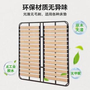【折扣价】浪雄钢木排骨架床板实木加密加厚折叠床架子榻榻米透气