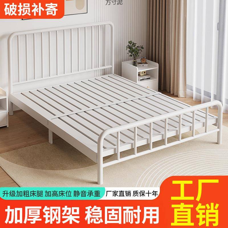 网红床简约铁艺床双人床1.8米铁床单人1.5米1m铁架床宿舍出租房用