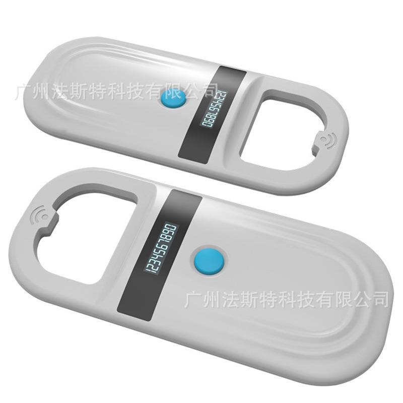 动物芯片迷你识读器猫狗宠物芯片扫码器FDX-B芯片牛羊便携扫描仪