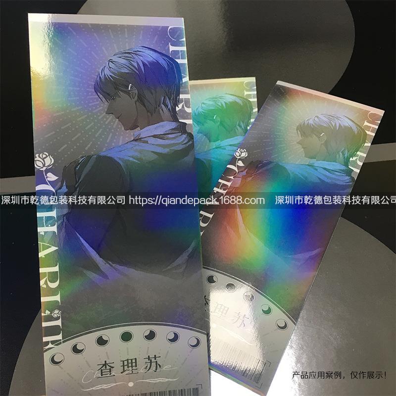 现货透明素面镭射膜一寸芯预涂膜bopp热裱膜热覆膜闪膜复膜厂亮膜