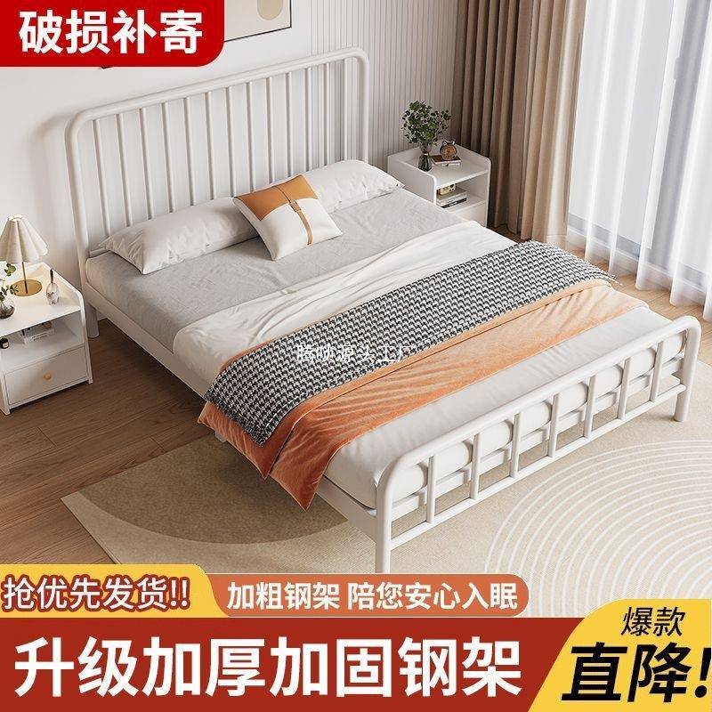 耐用简约铁艺床双人床1.8米铁床单人1.5米1m铁架床家用出租房网红