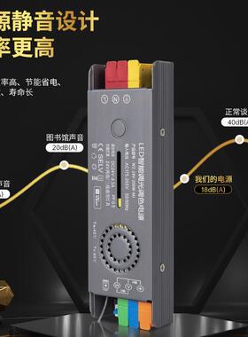 【折扣价】LED线条灯电源24V灯带变压器智能无极调光调色mesh2.0