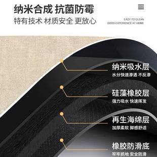 【折扣价】浴室地垫卫生间硅藻泥吸水防滑脚垫厕所全铺速干大尺寸