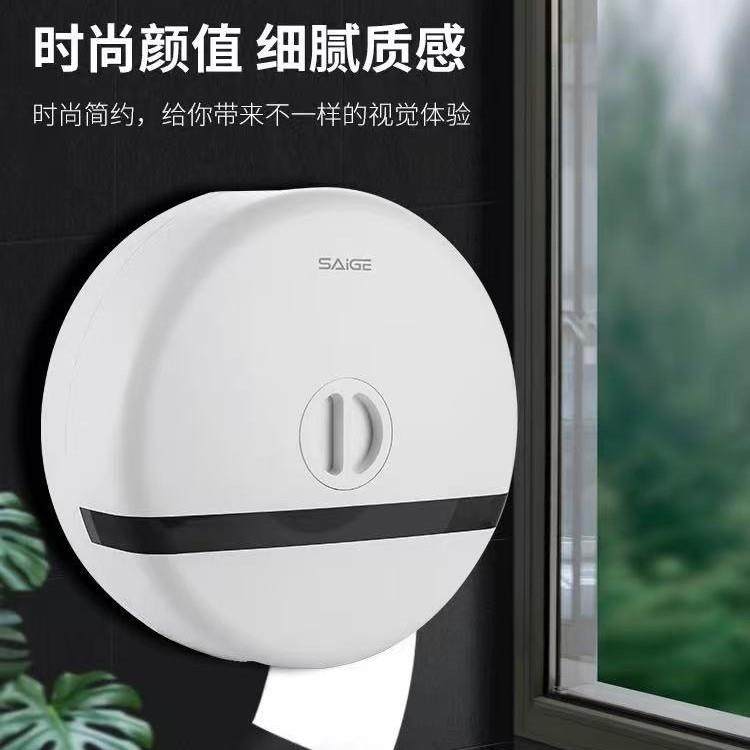 【折扣价】星级酒店厕所旋扭免钥匙款大卷纸盒壁挂式大盘厕纸盒卷,鲜花速递/花卉仿真/绿植园艺,其它园艺用品,淘宝优惠券,粉丝福利购,淘宝优惠卷