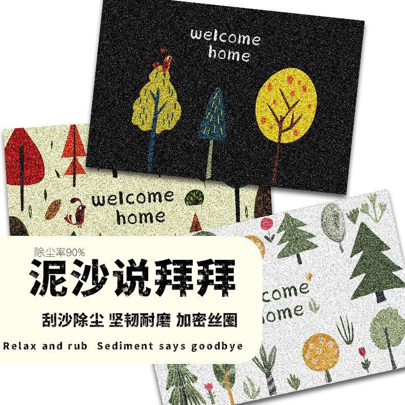 【折扣价】绿色植物系入户门地垫高弹丝圈进门专用防滑耐脏家用跨
