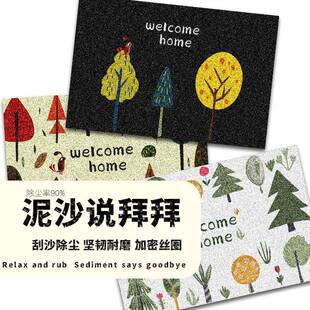 【折扣价】绿色植物系入户门地垫高弹丝圈进门专用防滑耐脏家用跨