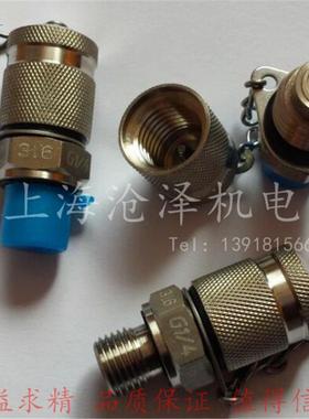 【折扣价】304316不锈钢测试点测压接头PT-7SMK20-G1/4-PC-V2AEMA