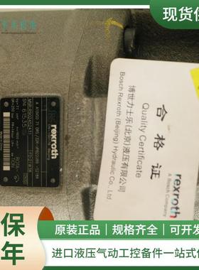 峰值压力350bar液压泵A10VS0100DFR/31R-PPA12N00变量柱塞泵现货