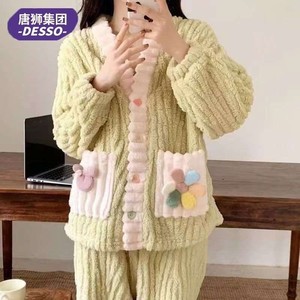 唐狮集团DESSO冬季珊瑚绒睡衣