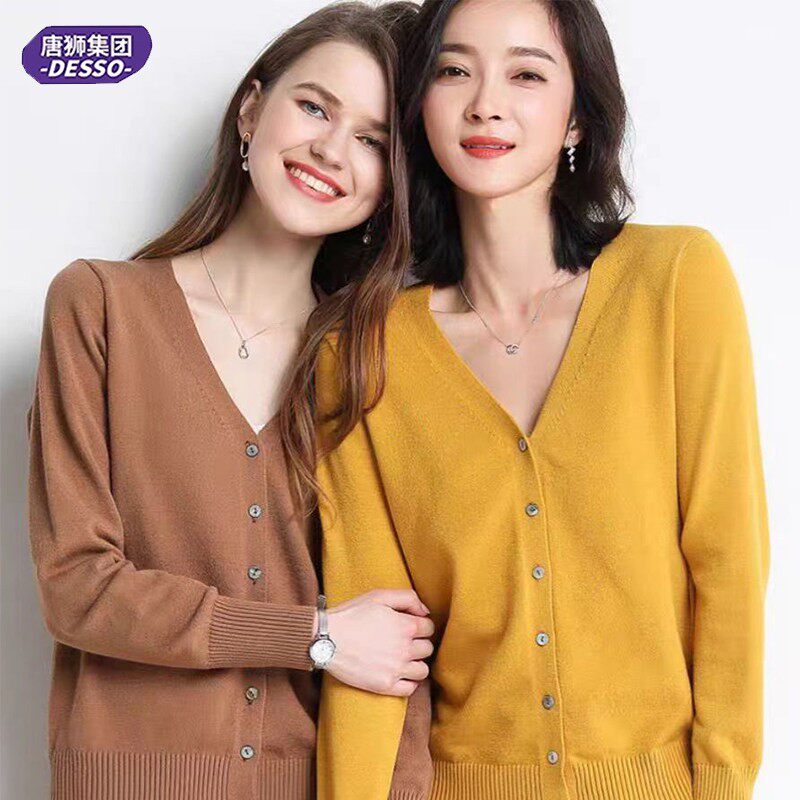 春季开衫！唐狮针织衫