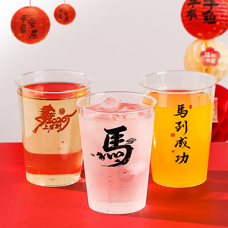 航空杯一次性硬食品级茶水杯透明塑料杯子高档招待客人酒杯耐高温,餐饮具,塑杯,淘宝优惠券,粉丝福利购,淘宝优惠卷