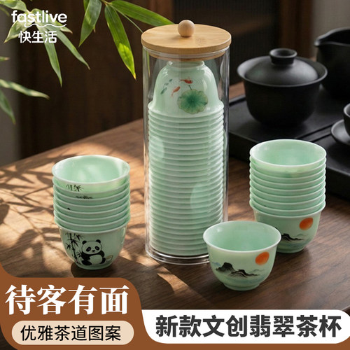 一次性食品级耐高温翡翠绿品茗杯