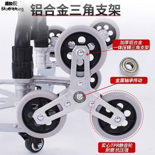 爬楼梯手拉车折叠铝合金便携购物买菜车小推车静音家用拉杆车拖车