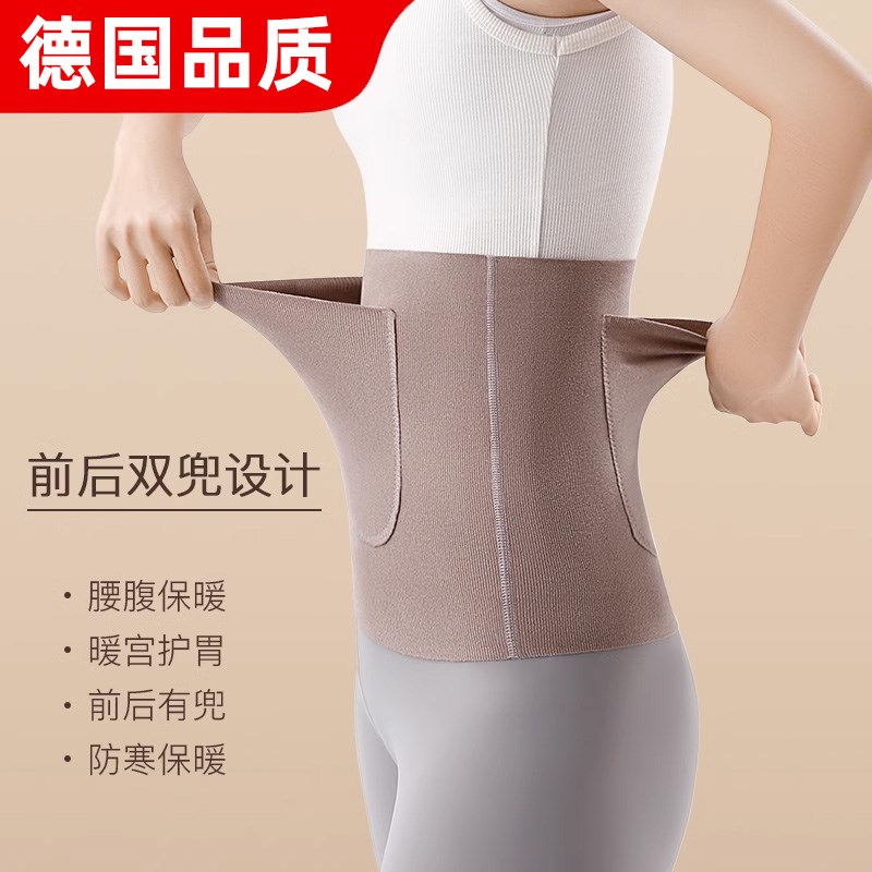 德绒护腰带发热口袋加兜护肚围保暖男女防寒着凉加绒加厚暖腰神器