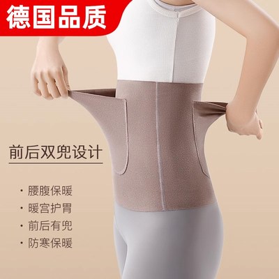德绒护腰带发热口袋加兜护肚围保暖男女防寒着凉加绒加厚暖腰神器