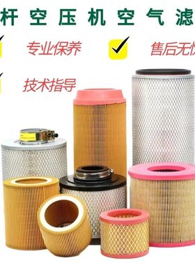 1175W油-22-配件K-螺杆式空压机分55-油-15滤7.5洪标空滤37保养-