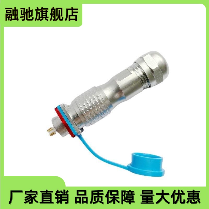 2/3/4/5芯XS10K5P推拉自锁圆形航插 IP68防水接头连接器XSP10圆座