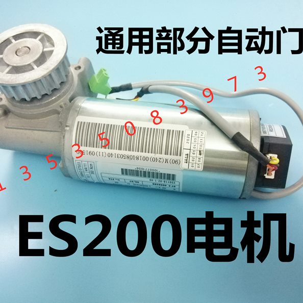 感应门200自动门主控maes9器玛多电动门控制器电源do玻璃门r电机0