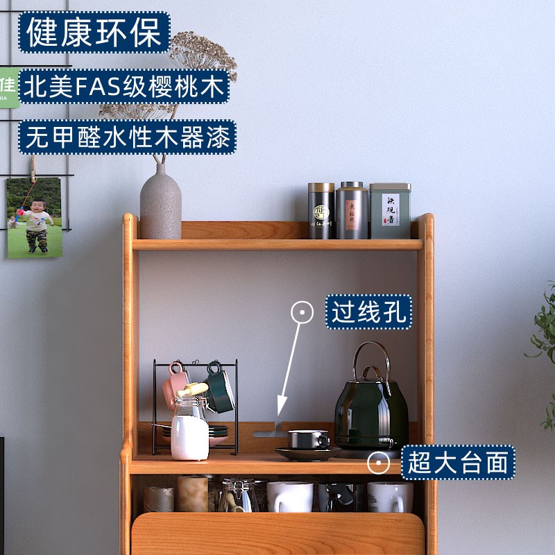 北欧餐边柜现代简约全实木小户型整装大容量电视边柜樱桃木茶水柜