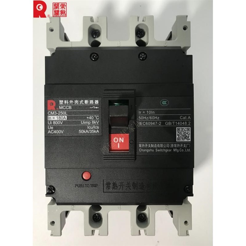 常熟开关厂塑壳断路器CM3-250L-3300-(100A~250)A空气开关MCCB