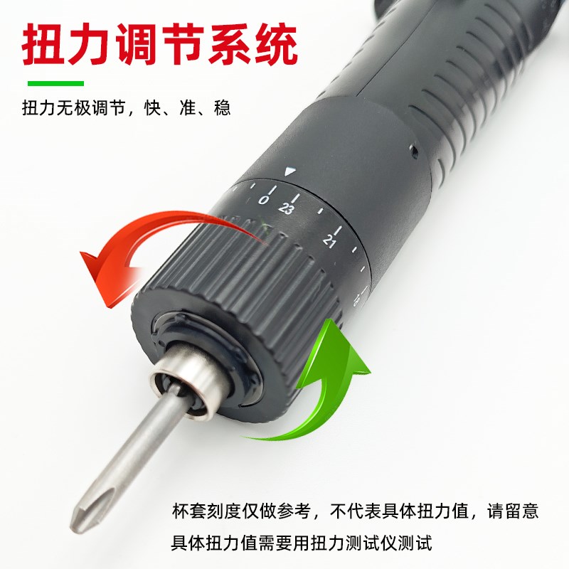奇力速比速迪BSD-101/102电批电动螺丝刀直插式电动起子原装正品