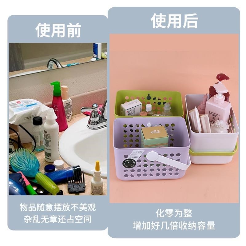 焕龙塑料手提篮学生洗澡篮收纳篮浴室浴筐杂物收纳篮桌面收纳篮