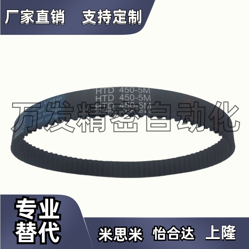 HTUN126/12h74/138/140/144/160S2MG-40/60/100同步齿形带 S2M替