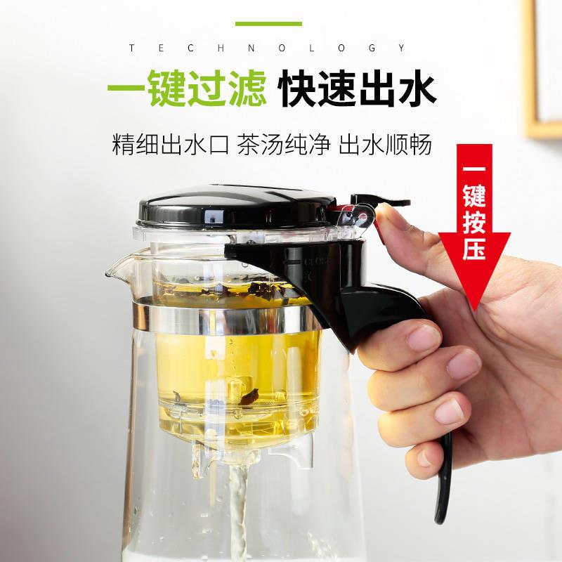 飘逸杯多用泡茶壶一键过滤泡茶玻璃茶壶冲茶杯沏茶壶礼品印制logo