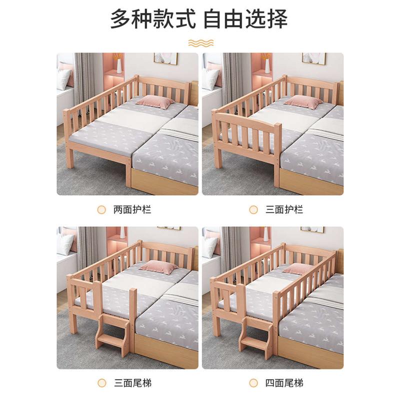 实木儿童拼接床榉木大床带护栏加宽床边床单人宝宝婴儿床实木小床