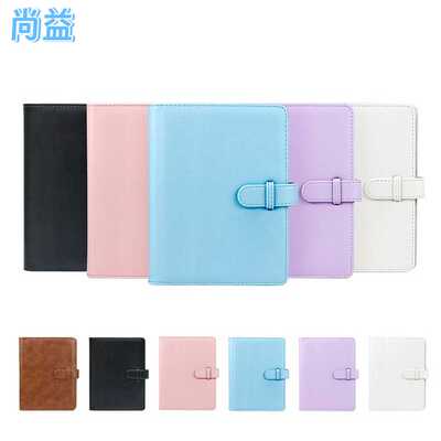 适用拍立得minii12/11/9通用3寸相册 128枚照片纯色PU影集相册